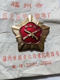 神枪手  徽章