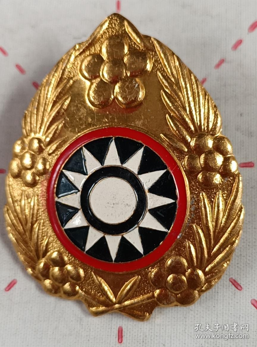 民国时期,陆军军官金属帽徽,大檐帽金属帽
