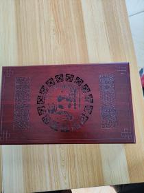 国宝熊猫纪念金条十二枚
