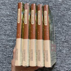 萬水千山走遍（庫存書籍，隨機發）