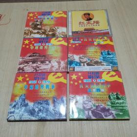VCD 共和国战争1950~1970