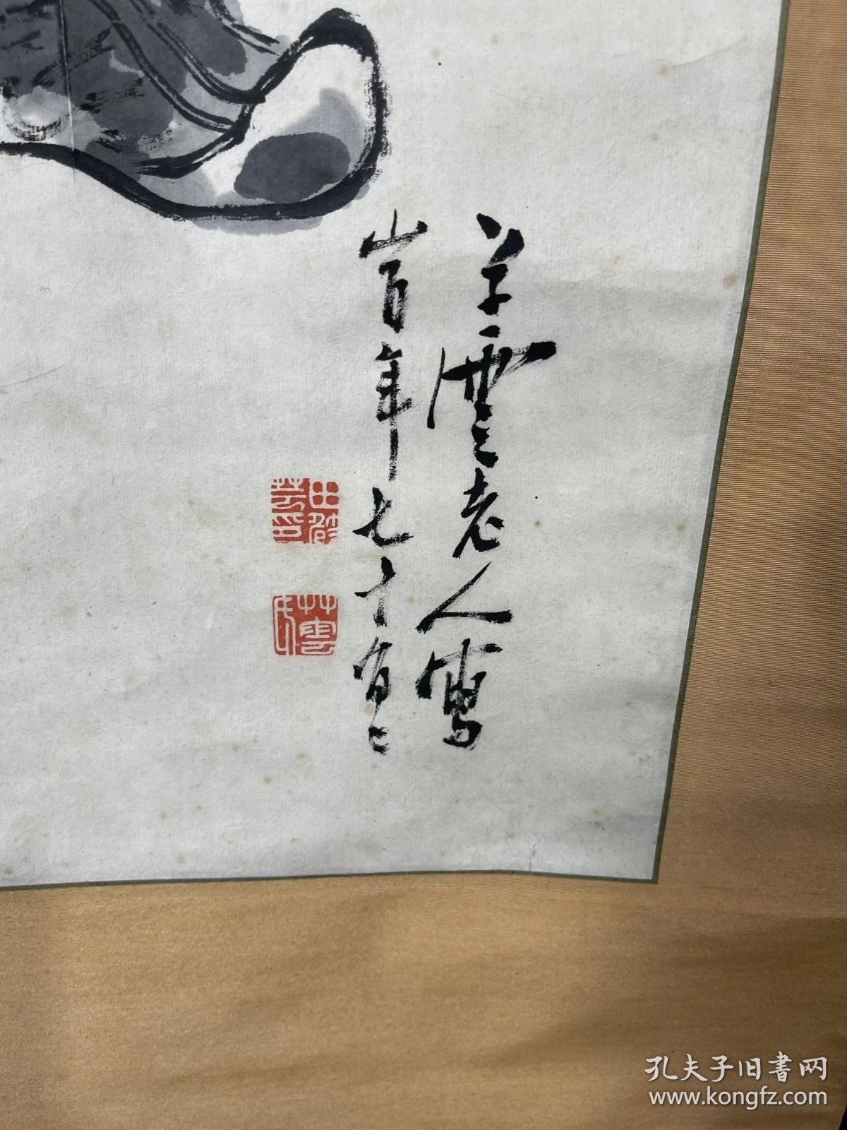 文化十二年为日本明治时期三
十一年首批帝室