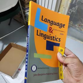 语言既语言学
