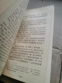 马克 吐温短篇小说选读