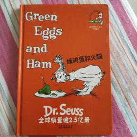 中英文双语精装图书——绿鸡蛋和火腿