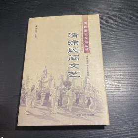 清徐历史文化丛书