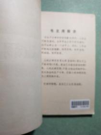 合成树脂及玻璃钢(1版1印)