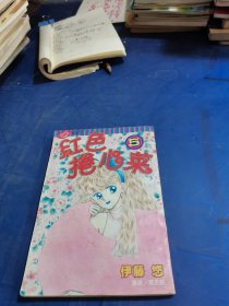 红色卷心菜5
