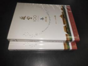 CCTV9纪录片：故宫 1-100期 英文版  2盒10碟光盘