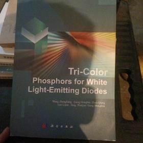 白光LED用三基色荧光粉研究进展     Tri-Color Phosphors fon White   Light-Emitting Diodes