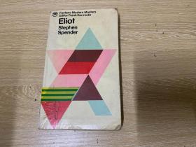 T.S.Eliot    斯彭德《艾略特》， 奥登一代诗人Stephen Spender写艾略特，穆旦、余光中都译过他的诗。董桥：我最想见到的其实不是赖士奇，是杂志早年的副老总Stephen Spender，才华发亮的名作家