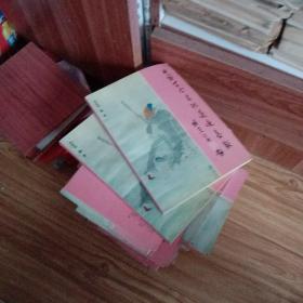 中国古今名胜遗迹長联