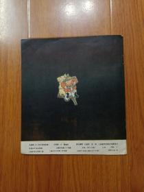 大盗贼   3