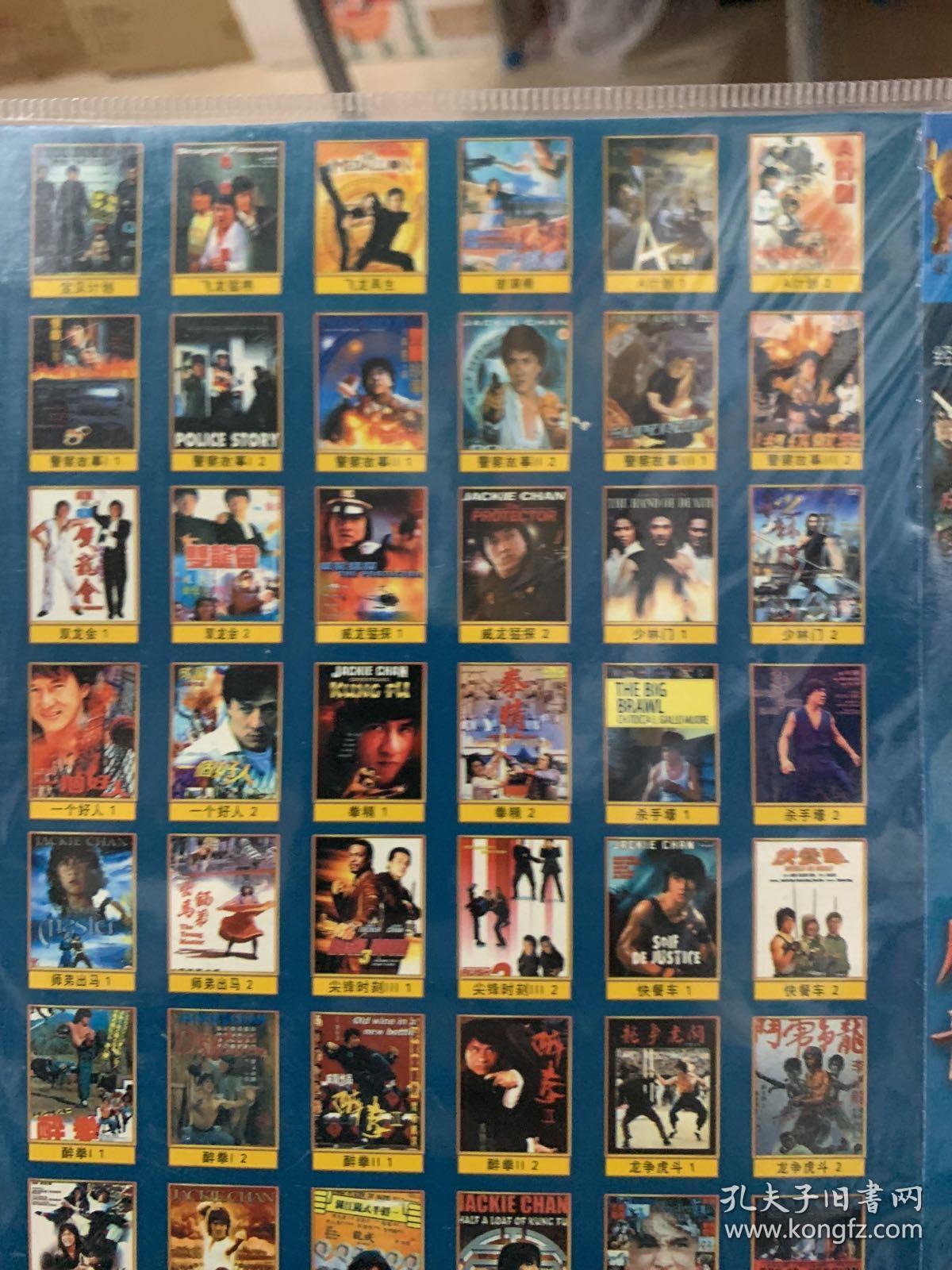 合集 成龙合集 dvd