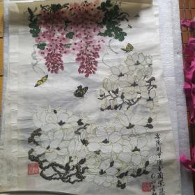 5张知春轩国画4