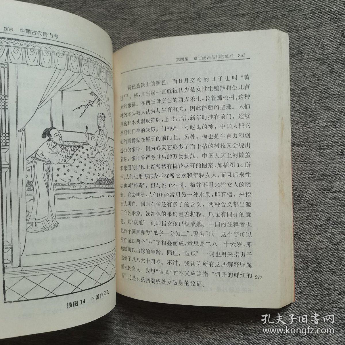 中国什么性不能免费(中国不实行免费医疗的原因)