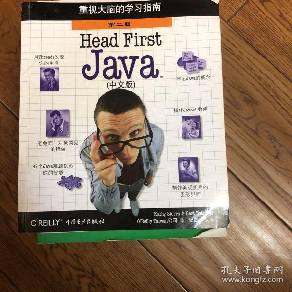 Head first java bates b o reilly taiwan 