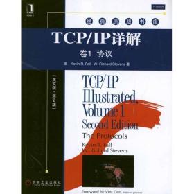 tcp/ip详解卷1:协议(英文版.第2版) 网络技术 (美)福尔 新华正版