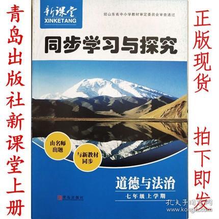 导入新课的7种方法 47b8e488a2f7bdb9_n.jpg