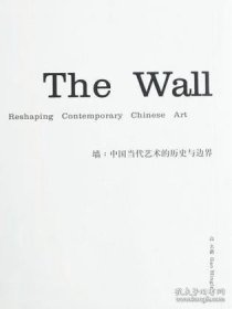 The Wall：Reshaping Contemporary Chinese Art（现货英文书）