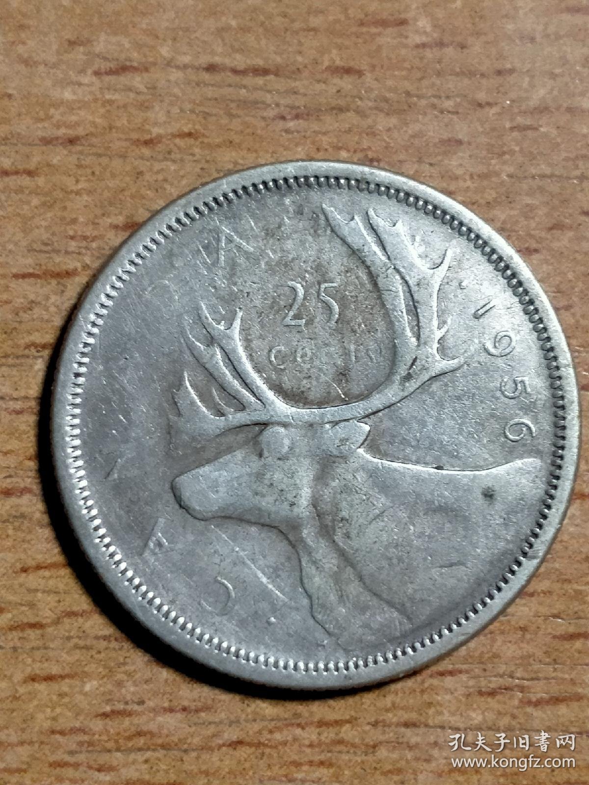 1956年加拿大伊丽莎白二世麋鹿25分银币流通好品相银币收藏