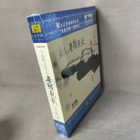 【库存书】区瑞强：永远的粤语靓歌DTS（CD）