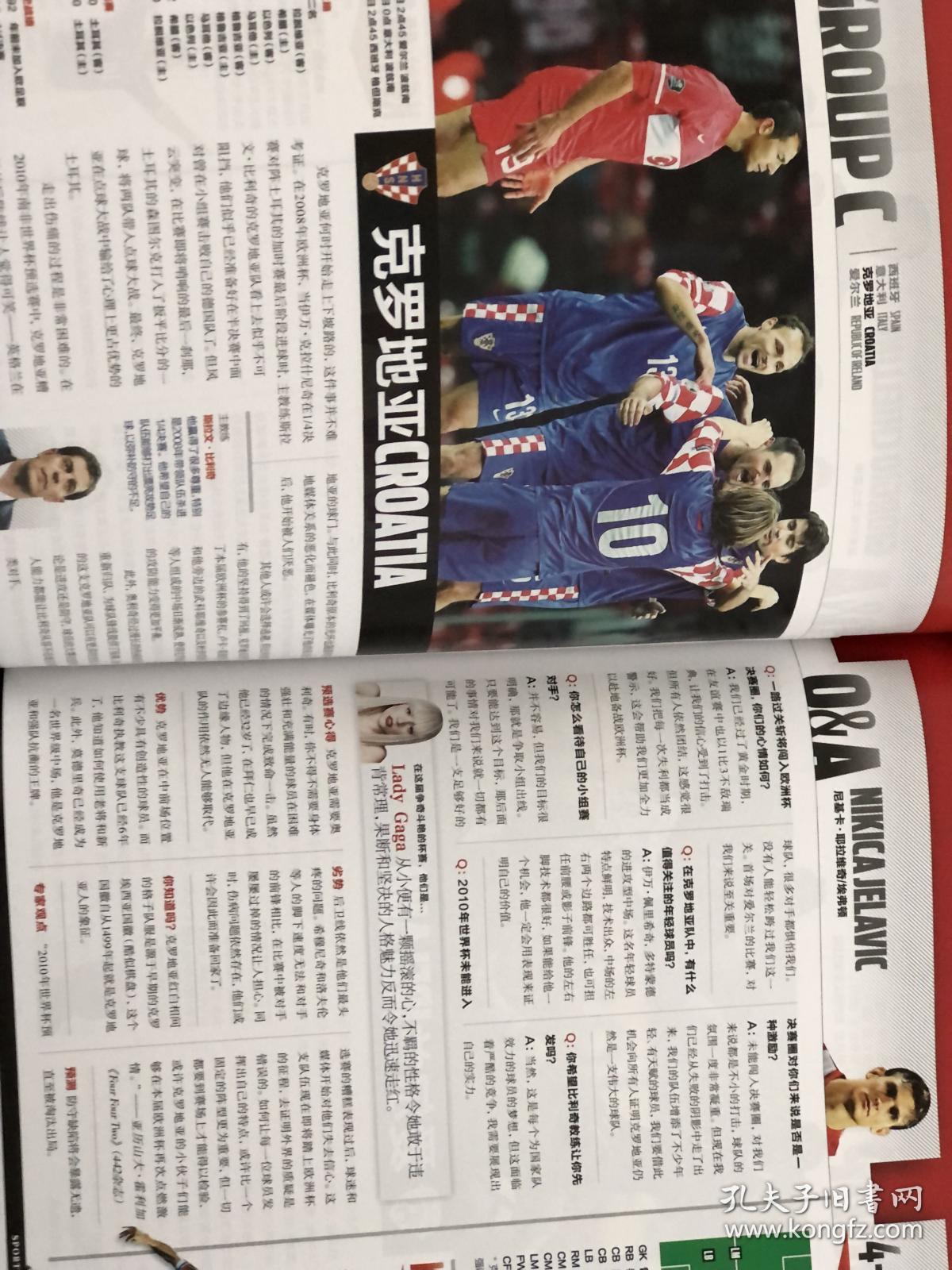 法国队名单：姆巴佩领衔坎特回归埃基蒂凯入选五大联赛最新赛程比分直播_英超/西甲/意甲/德甲/法甲全追踪