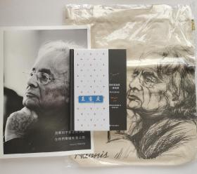 【签名本套装】我的孤独是一座花园: 阿多尼斯诗选+阿多尼斯定制帆布包+阿多尼斯定制海报 诺贝尔文学奖热门人选阿多尼斯亲笔签名本 精装 一版一印 实图 现货
