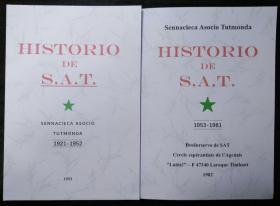 Historio de SAT全世界无民族协会史 Esperanto世界语版