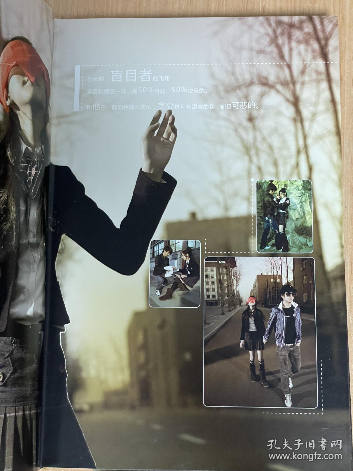 离歌2饶雪漫作品青春必读书全新正版硬精装