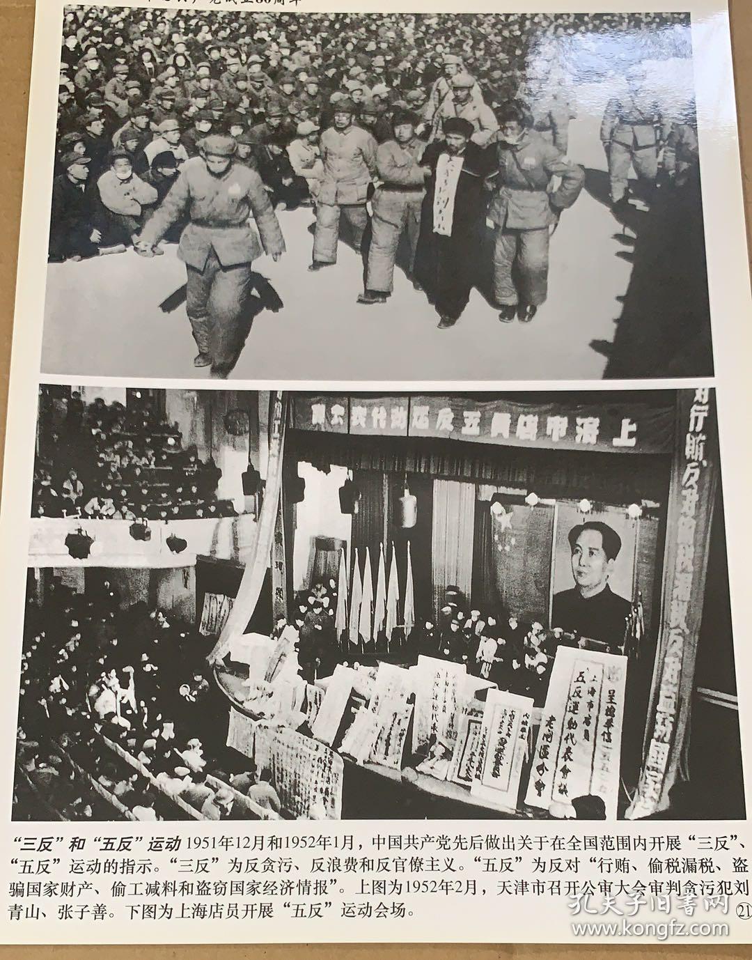 村苏维埃政府主席谢步升 党反腐败历史上被枪毙的第一个贪官丨百年百篇 - 封面新闻