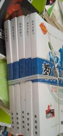 三维设计教师用书.2023高考总复习一轮用书【 英语 】