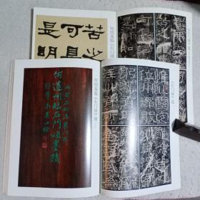 石门题跋_图书标签_孔夫子旧书网