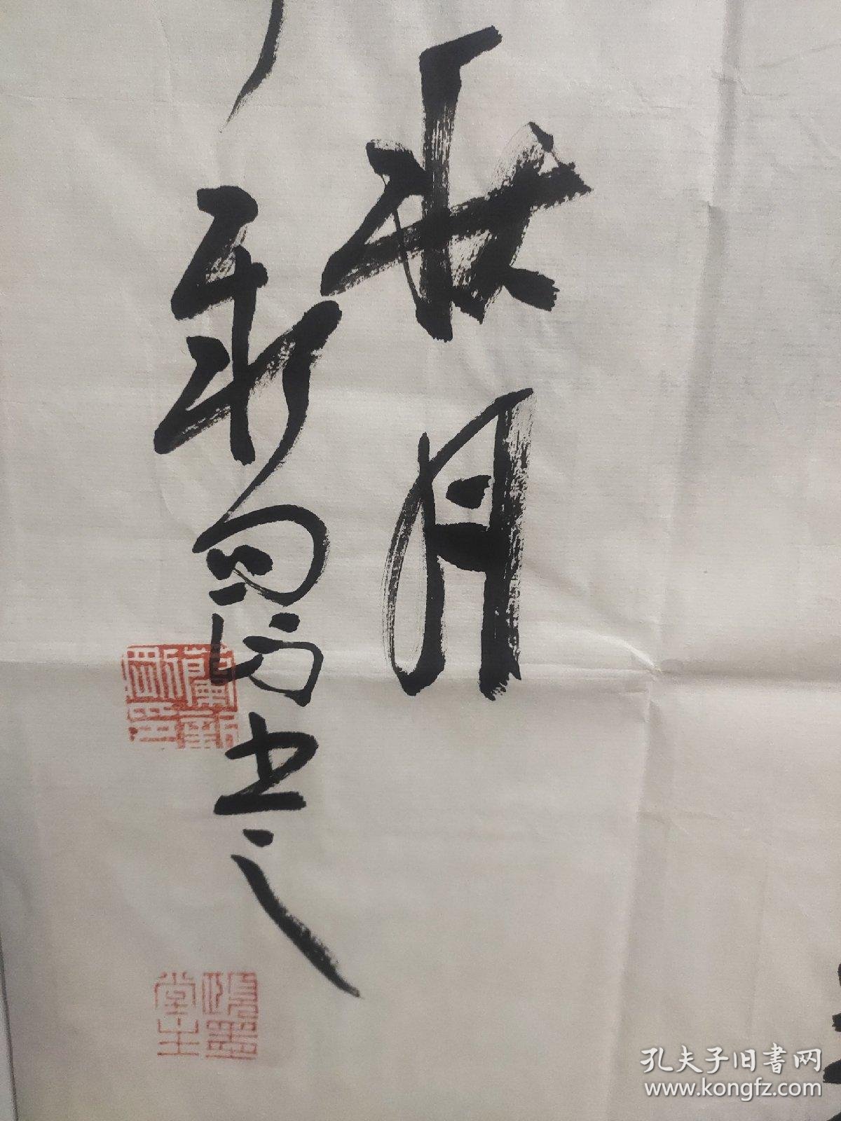 兰新刚书法艺术探析：传统与创新的融合