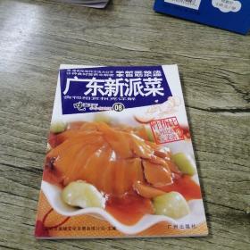 吃遍天下·小小名吃馆（8）