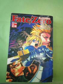 Fate/zero 同人漫画精选集Mastee 与Servantの日常(全一册)(有水印）