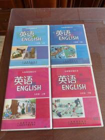 磁带 非书 义务教育教科书 英语八年级上、下、九年级上、下 （四盒共八磁带）海教育声像出版社