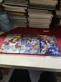 新锐阅读2016年3本合售