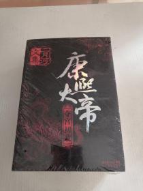 康熙大帝（全四冊）沒拆封