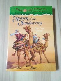 Season of the Sandstorms: Merlin Mission (Magic Tree House)神奇树屋系列：爱情和鲁雅轩