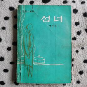 【高信一】简介资料_高信一代表作品_高信一的书籍|文集|作品集_孔