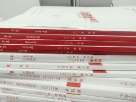 人大复印资料社会学文摘2023年第3期
