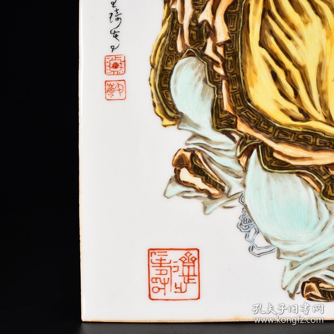 民国珠山八友王琦粉彩献夀人物瓷板 高36厘米 宽24.5厘米 900