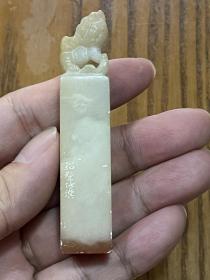 西泠印社流出17禤绍灿篆刻狮纽章,香港篆刻四家之一,蔡澜师兄,诗书画