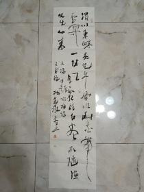 浙江省书协会员 梅义泉 书法尺寸：116*28。保真。三。