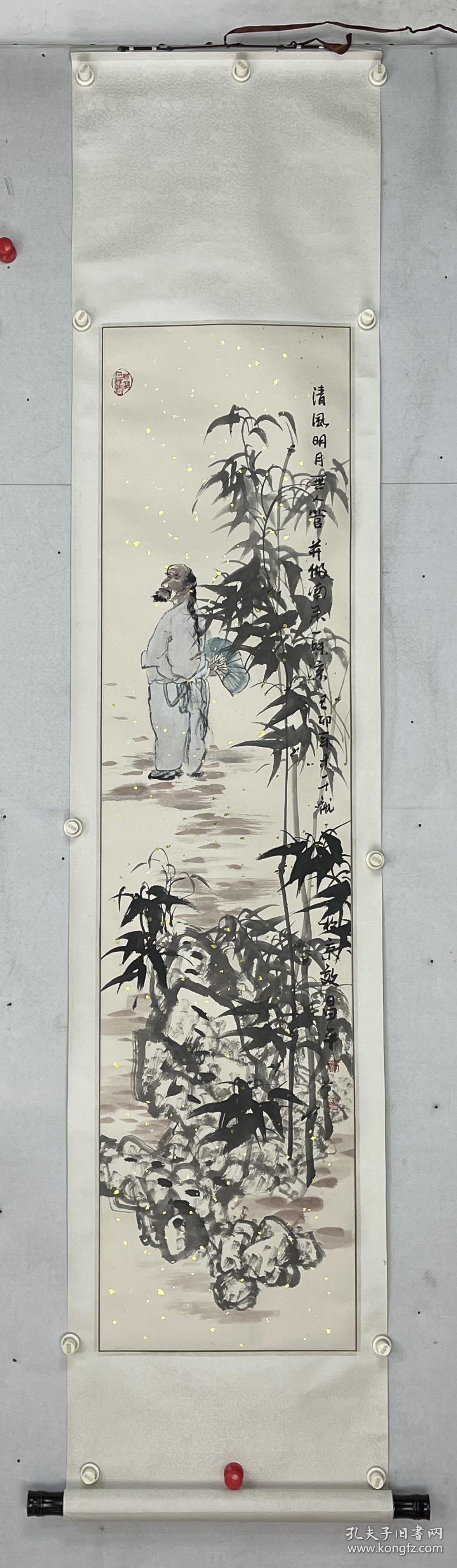 于航 1964年12月生于北京昌平,画家