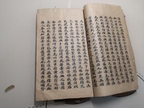 手抄本医书Bc2