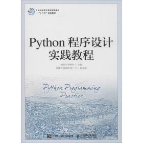 pythonʵ̳ רƼ  »