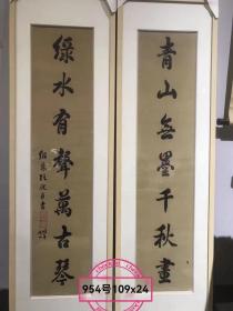 张稷臣