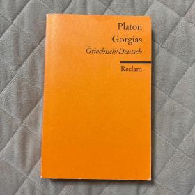 高尔吉亚篇_图书标签_孔夫子旧书网